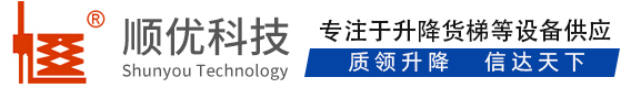 白沙顺优升降科技有限公司
