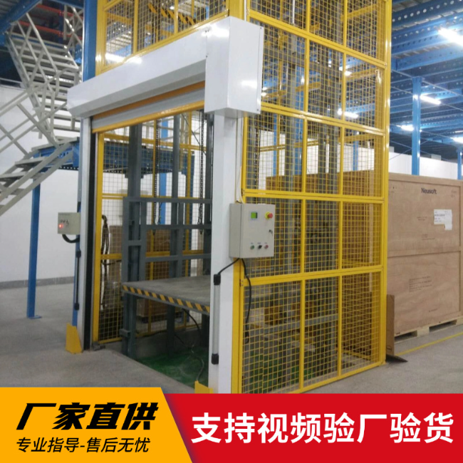 白沙3吨室内升降货梯安装