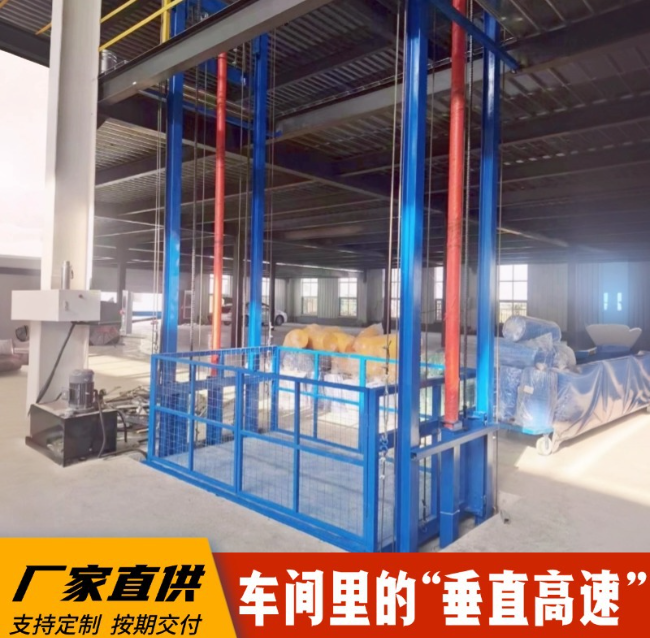 白沙4吨二层升降货梯安装